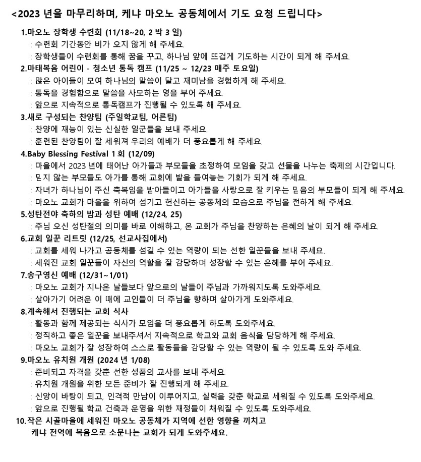 1993070b916fa00d206f0f89cdb4cecc_1700115534_811.jpeg